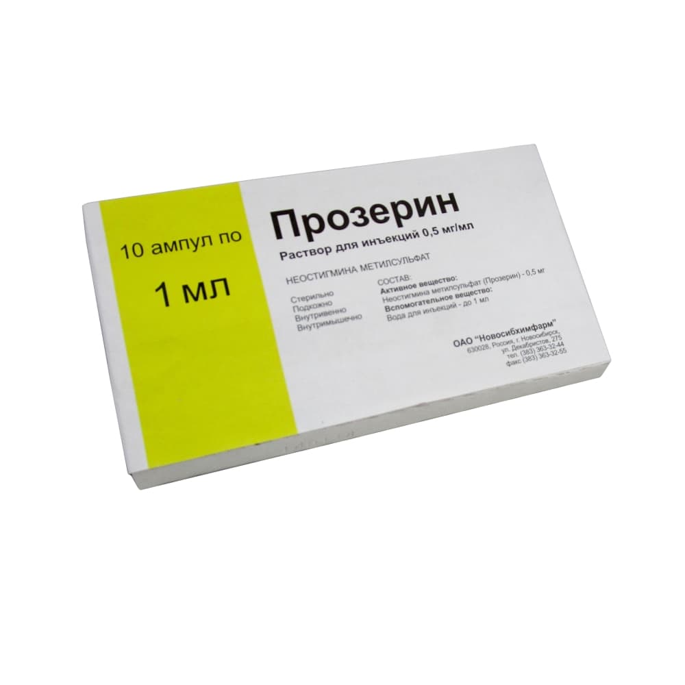 Прозерин показания к применению. Прозерин ампулы 0.08. Прозерин 0,5мг/мл. 1мл. №10 р-р д/ин. Амп. /Новосибхимфарм/. Прозерин 0.5 мг 1 мл.