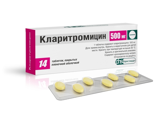 Кларитромицин таблетки п/о 500мг №14
