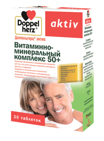 Доппельгерц Актив Витаминно-минеральный комплекс 50+ таблетки №30