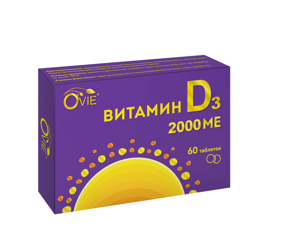 OVIE Витамин D3 2000МЕ Форте таблетки №60