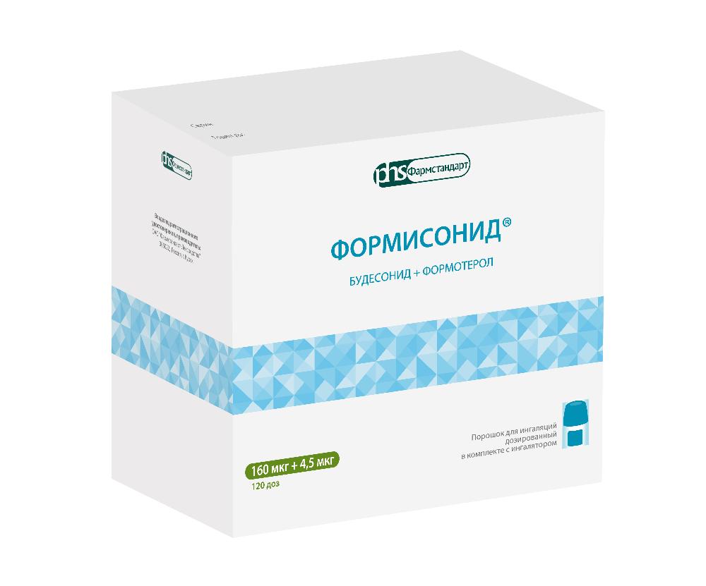 Формисонид порошок для ингаляций 160мкг+4,5мкг/доза 120доз – купить в  Санкт-Петербурге по цене 1816 руб в интернет-аптеке | ЛекОптТорг