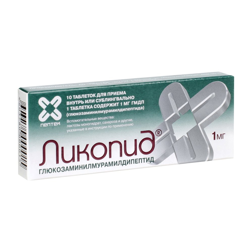 Ликопид таблетки 1мг №10 – купить в Санкт-Петербурге по цене 387 руб в  интернет-аптеке | ЛекОптТорг