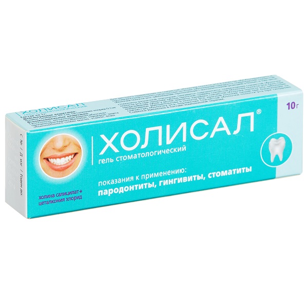 Холисал гель 10г