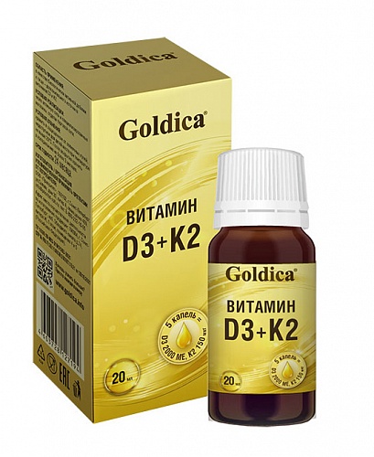 GOLDICA Витамин Д3+К2 фл 20мл