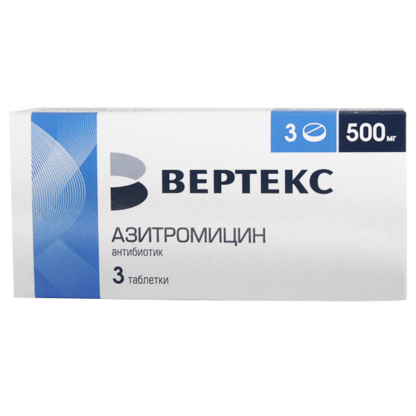 Азитромицин-Вертекс таблетки п/о 500мг №3