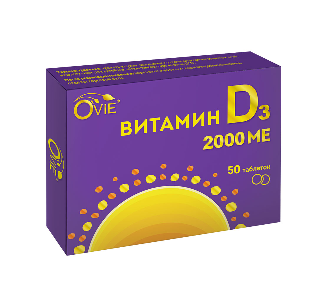 OVIE Витамин D3 2000 МЕ таблетки 100мг № 50