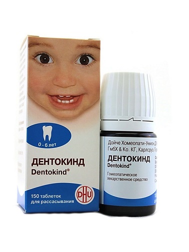 Дентокинд таблетки для рассасывания для детей №150