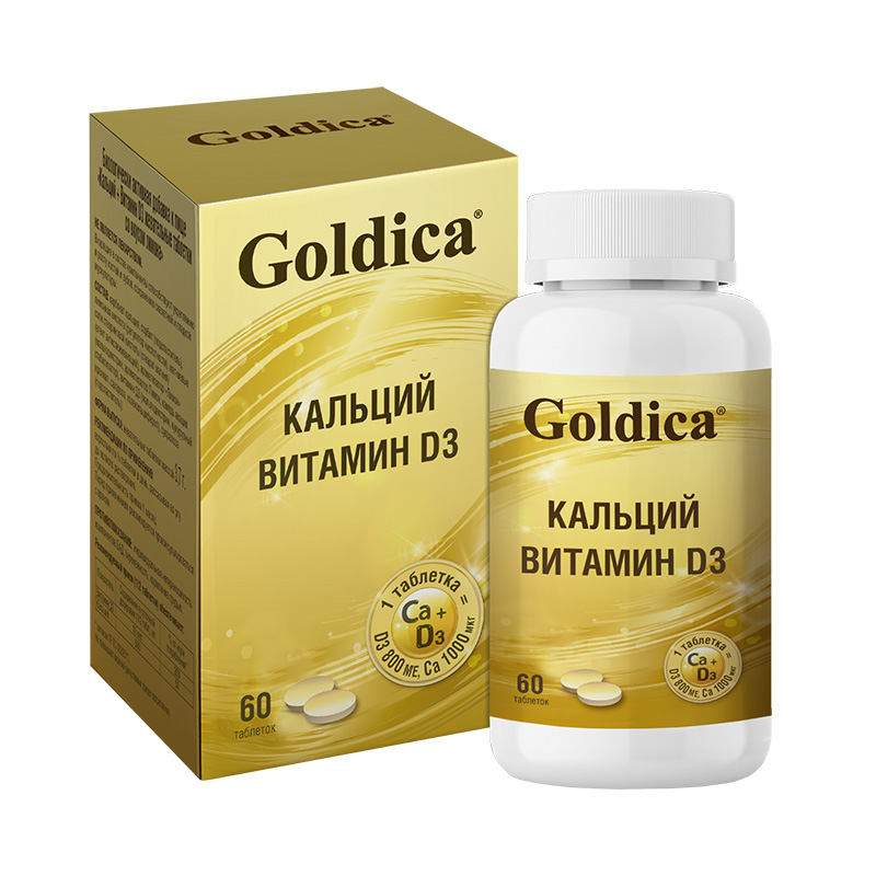 GOLDICA Кальций 1000мг+Витамин D3 20мкг таблетки жевательные №60 