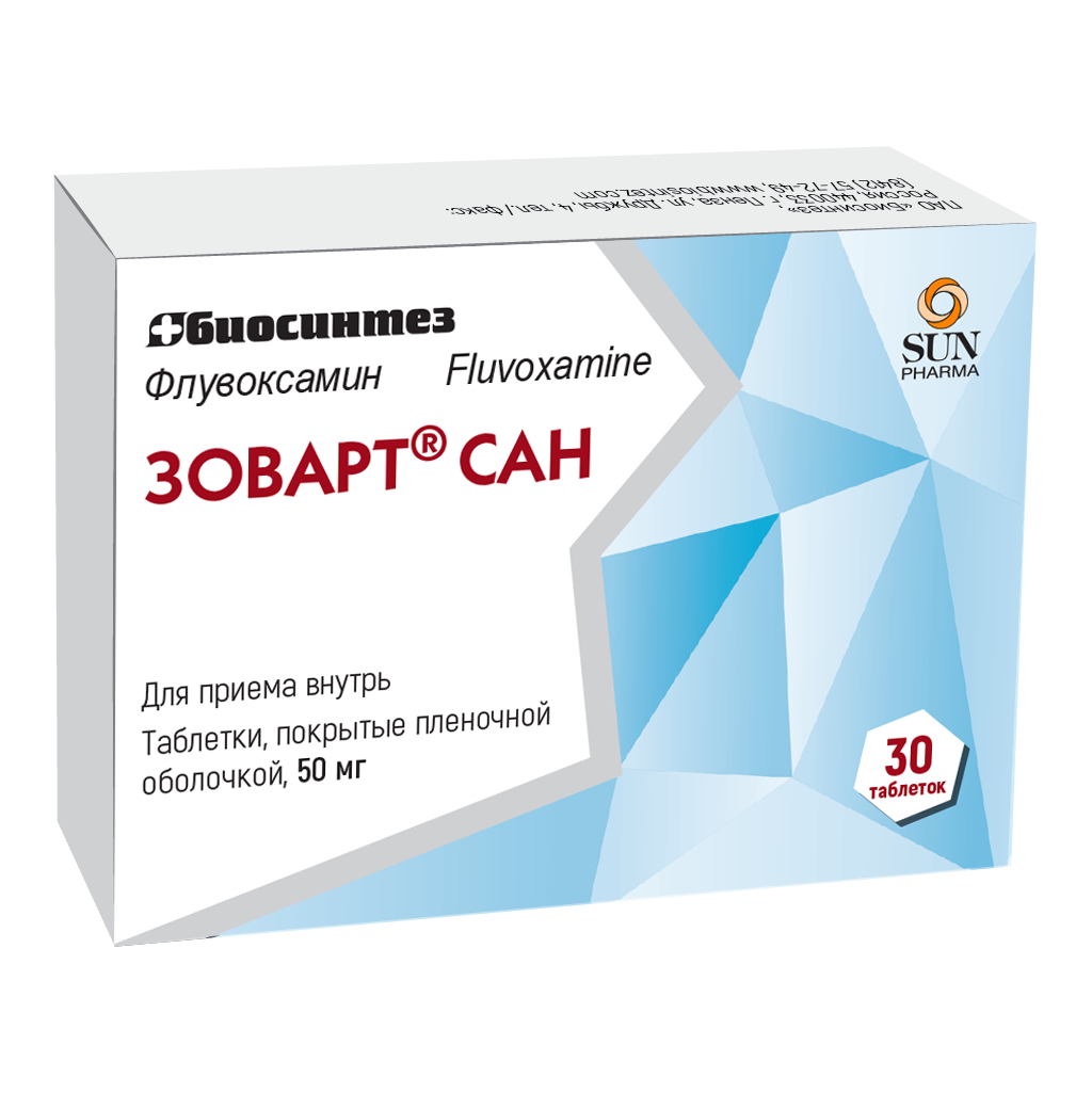 Зоварт сан таблетки п/о 50мг №30 – купить в Санкт-Петербурге по цене 1070  руб в интернет-аптеке | ЛекОптТорг