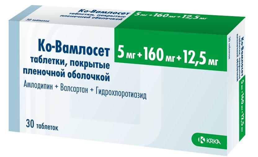 Ко-Вамлосет 5мг+80мг+12.5мг.