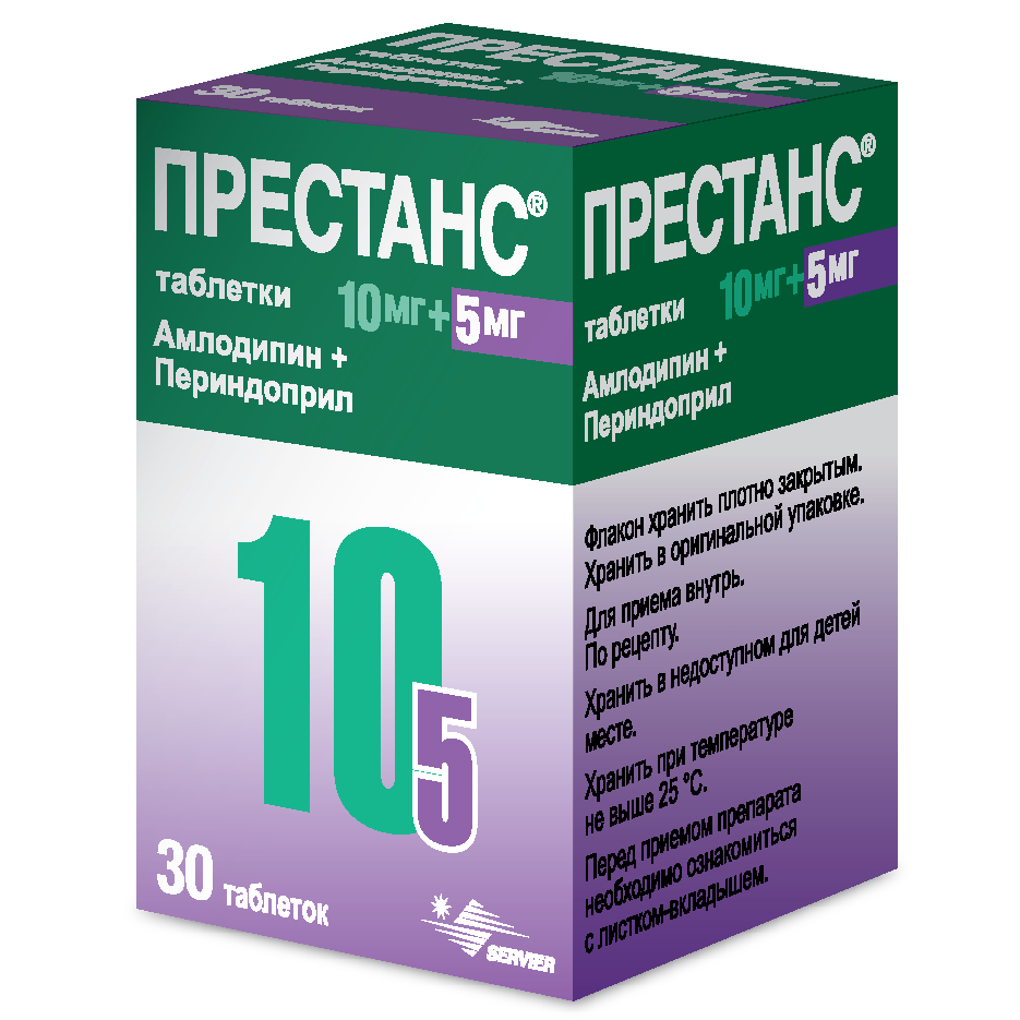 Престанс аналоги дешевле. Престанс таблетки 10мг+5мг №30. Престанс таб. 10мг+10мг №30. Престанс таблетки 10 мг+10 мг. Престанс, 10 мг+5 мг.