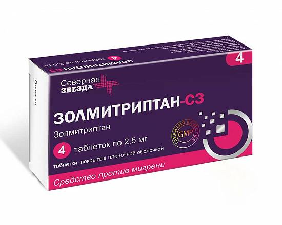 Золмитриптан-СЗ таблетки п/о 2,5мг №4