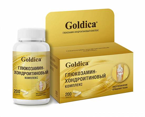 GOLDICA Глюкозамин-Хондроитиновый комплекс таблетки №200