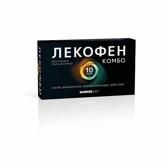Лекофен КОМБО таблетки п/о 200мг+500мг №10