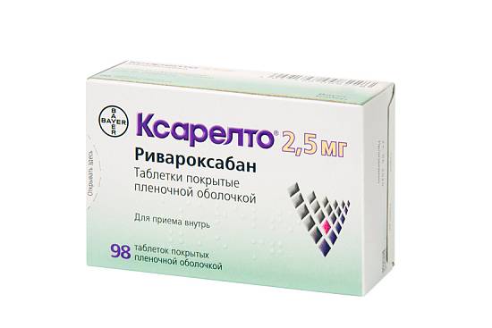 Ксарелто таблетки п/о 2,5мг №98