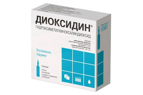 Диоксидин ампулы 0,5% 10мл №10