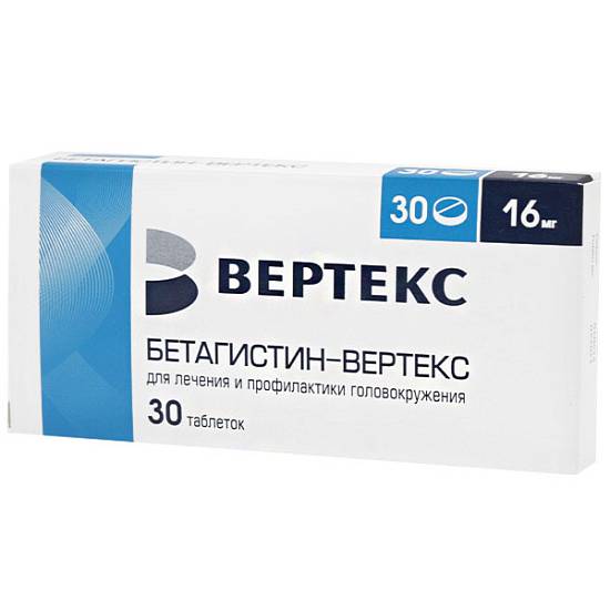 Купить бетагистин 24 мг