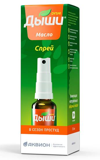 Масло Дыши композиция эфирных масел спрей 30мл