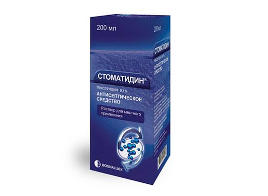 Стоматидин. Стоматидин 200мл. Стоматидин р р 200 мл. Стоматидин спрей. Аналог Стоматидин раствор.