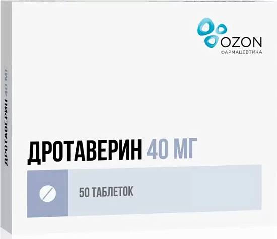 Дротаверина гидрохлорид таблетки 40мг №50