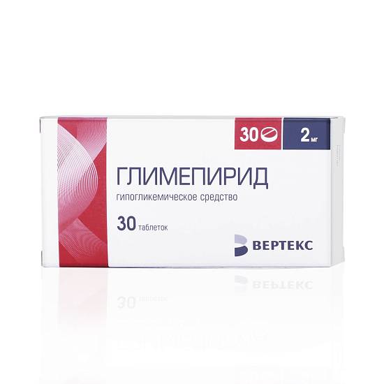 Глимепирид-Вертекс таблетки 2мг №30