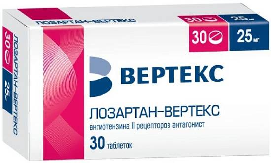 Лозартан-Вертекс таблетки п/о 25мг №30 – купить в Санкт-Петербурге по цене 103 руб в интернет-аптеке | ЛекОптТорг