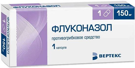 Флуконазол-Вертекс капсулы 150мг №1