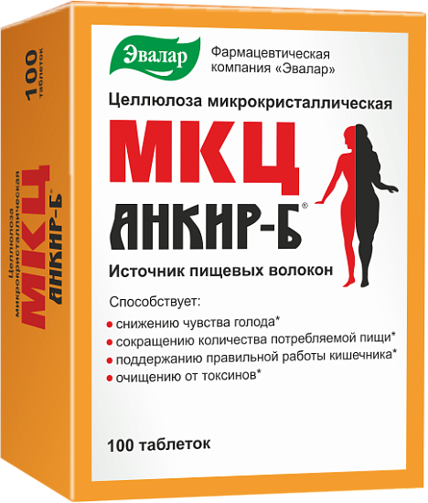 МКЦ Анкир Б таблетки №100