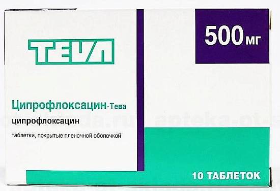 Ципрофлоксацин-Тева таблетки п/о 500мг №10