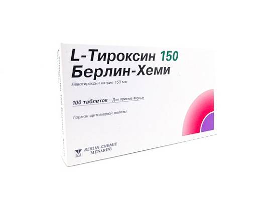 L-Тироксин 150 Берлин-Хеми таблетки 150мкг №100