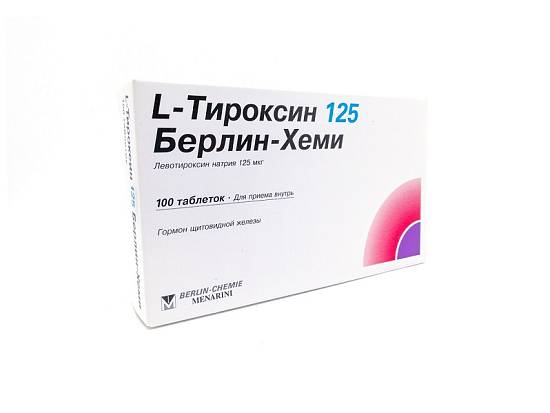 L-Тироксин 125 тб 125мкг №100 Германия