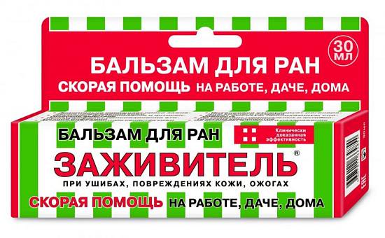 Заживитель бальзам для ран 30мл – купить в Санкт-Петербурге по цене 122 руб в интернет-аптеке | ЛекОптТорг