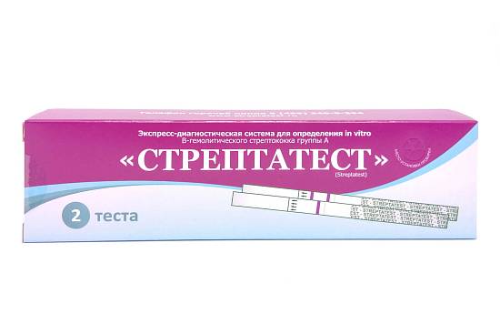 Тест для определения Стрептококка А Стрептатест №2 – купить в Санкт-Петербурге по цене 1168 руб в интернет-аптеке | ЛекОптТорг