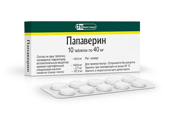 Папаверина гидрохлорид таблетки 0,04г №10