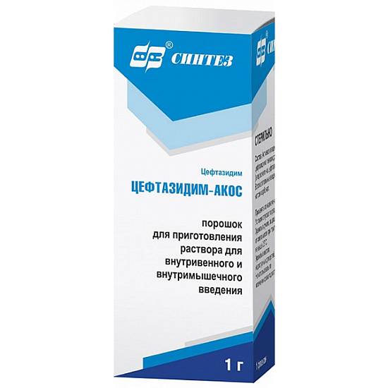 Цефтазидим-АКОС порошок для приготовления раствора для внутривенного и внутримышечного введения 1г фл №1