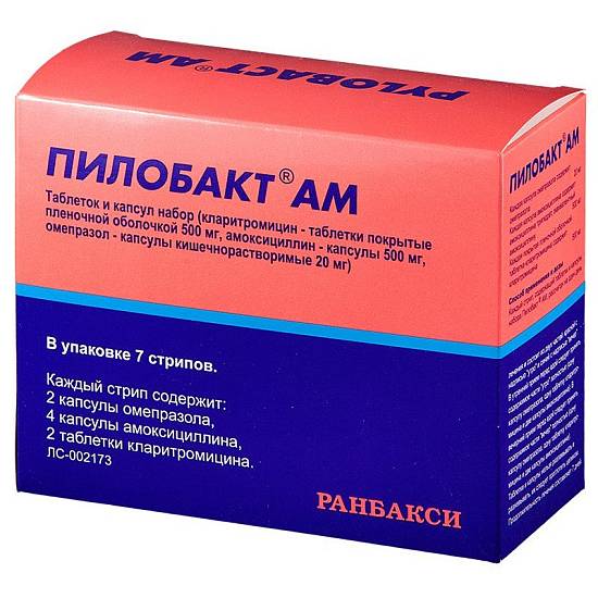 Пилобакт АМ комбинированный набор таблеток и капсул №7