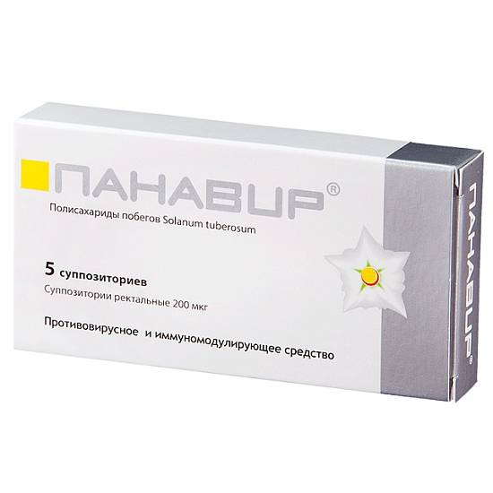 Панавир суппозитории ректальные 200мкг №5