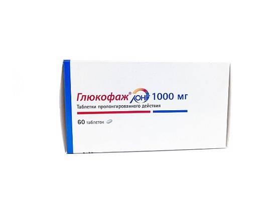 Глюкофаж Лонг таблетки 1000мг №60