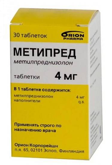 Метипред таблетки 4мг №30