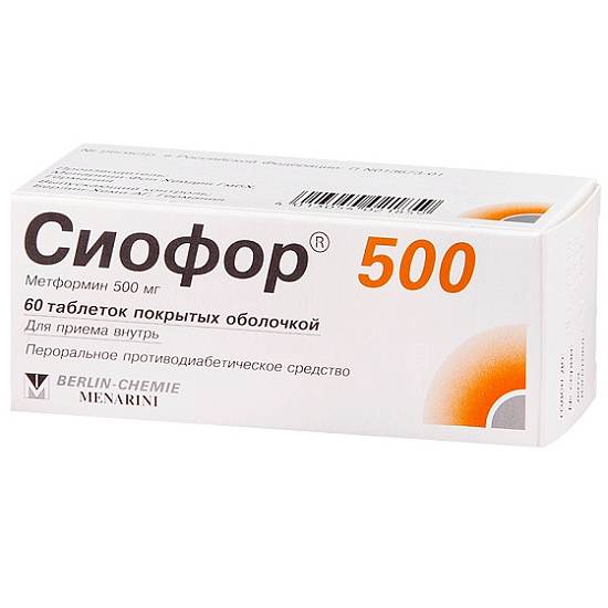 Сиофор таблетки п/о 500мг №60