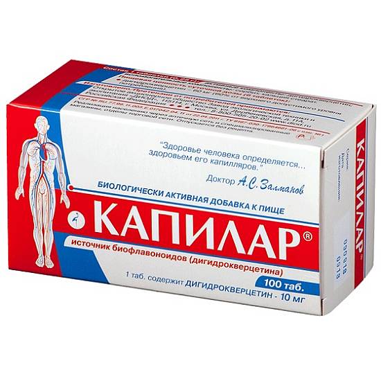 Капилар таблетки №100