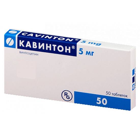 Наличие Кавинтон, таблетки 5мг, 50 шт в аптеках Владимира