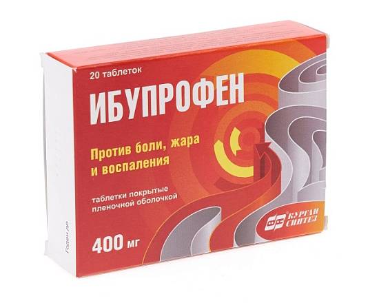 Ибупрофен-АКОС таблетки п/о 400мг №20