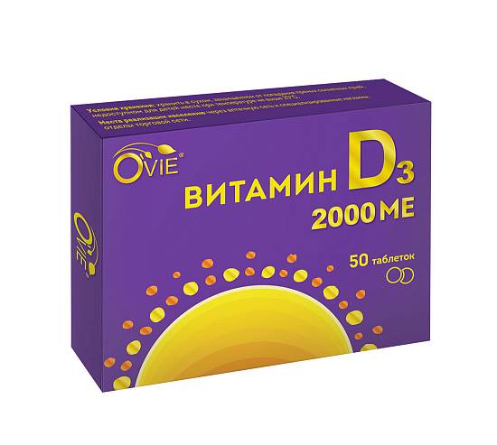 OVIE Витамин D3 2000 МЕ тб 100мг № 50