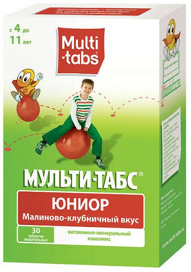 Мульти-табс Юниор с 4 лет таблетки жевательные №30 малина, клубника