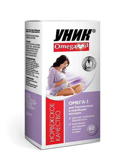 Уник Омега-3 (35%) для беременных и кормящих №60