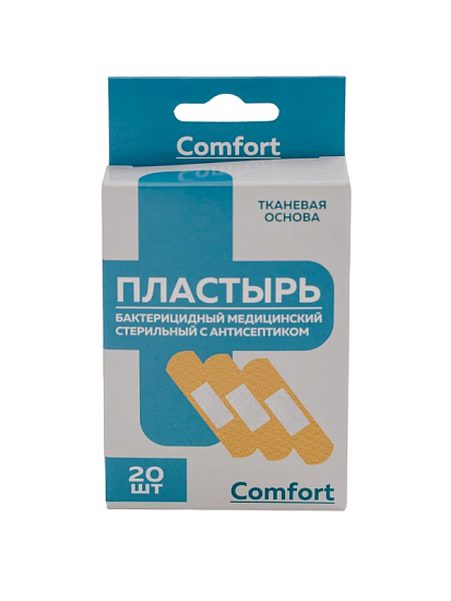Пластырь Comfort с антисептиком на тканной основе №20