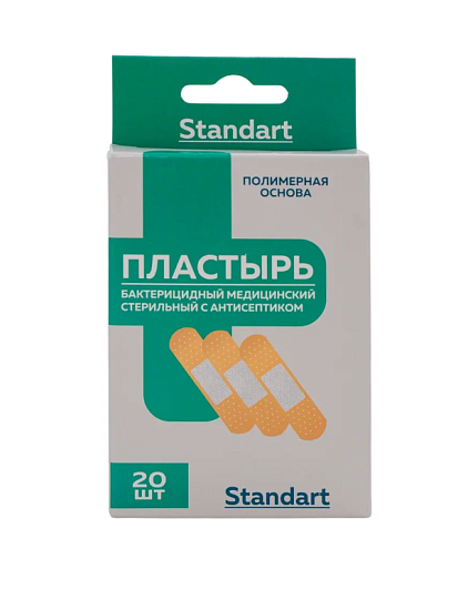 Пластырь Standart с антисептиком на полимерной основе №20