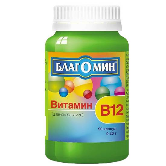 Благомин Витамин B12 капсулы №90