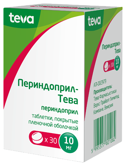 Периндоприл-Тева таблетки п/о 10мг №30 – купить в Санкт-Петербурге по цене 271.10 руб в интернет-аптеке | ЛекОптТорг